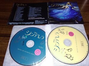 シンデレラ　オリジナル・サウンドトラック　2CD　ディズニー　即決　送料200円　426