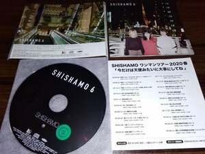 SHISHAMO 6　CD　シシャモ　アルバム　即決　送料200円 429