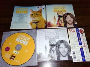 ボブという名の猫 幸せのハイタッチ　オリジナル・サウンドトラック　サントラ　CD　即決　送料200円　429