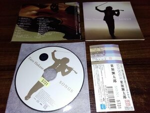 SONGS CD 葉加瀬太郎　即決　送料200円　429