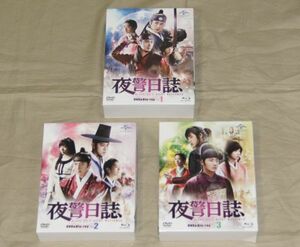 夜警日誌 DVD&Blu-ray SET1～SET3