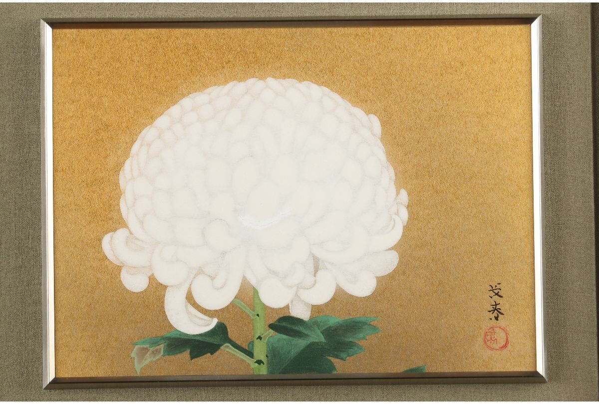 [معرض فوجي] خصم كبير/الأصالة مضمونة/لوحة Niwa Choshun Chrysanthemum اليابانية رقم 4/مواصفات أوراق الذهب/صندوق تاتو/الختم المشترك/H-225 (الفحص)/لوحة/مؤطرة/معلقة على الحائط/لوحة يابانية/لوحة زيتية/ألوان مائية /مطبعة, تلوين, اللوحة اليابانية, الزهور والطيور, الحياة البرية