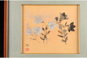 Art hand Auction [ギャラ藤]真作保証/加藤栄三『鉄線花』日本画/岡村多聞堂額装/H-223(検)/絵画/額装/壁掛/日本画/油彩/水彩/版画/リトグラフ, 絵画, 日本画, 花鳥, 鳥獣