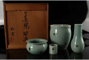 [ギャラ藤]西尾瑞豊　造/とび青磁皆具/共箱/G-978　(検索)骨董/茶器/皆具/建水/蓋置/水指/茶道具