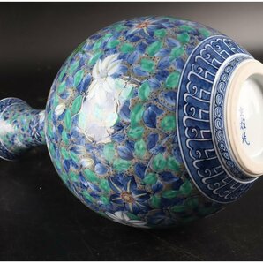 [ギャラ藤]村上玄輝 造/染錦鉄仙花図花瓶/H29.5cm/共箱/G-1038 (検索)骨董/置物/オブジェ/飾物/壷/壺/花入/花器/華道具/花生の画像7