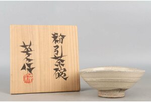 [ギャラ藤]神谷英介 造/粉引茶碗/共箱/B-1321 (検索)骨董/鉢/茶道具/煎茶道具/煎茶碗/抹茶碗/割烹/和食/料亭/懐石