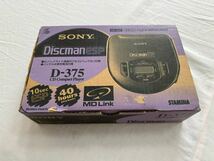 未使用 保管品 SONY ソニー Discman ESP ディスクマン CDプレーヤー ポータブルプレーヤー D-375 付属品あり_画像1