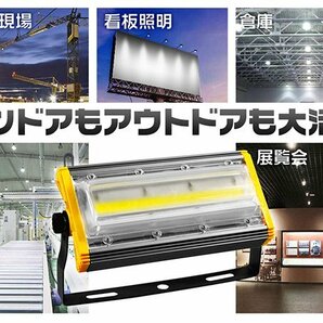 投光器 led 屋外 防水 50W 800W相当 8000lm「10個セット」外灯 作業灯 ワークライト LED照明 360°角度調節 EMC対応 1年保証の画像7