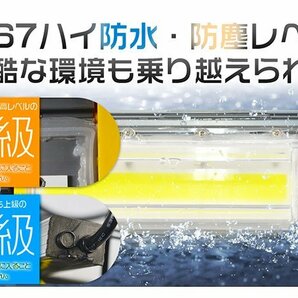 投光器 led 屋外 防水 50W 800W相当 8000lm「10個セット」外灯 作業灯 ワークライト LED照明 360°角度調節 EMC対応 1年保証の画像6