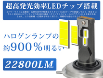 ホンダ N-BOX JF1 2 LEDヘッドライト H4 22800lm 6000K 12V 四合一放熱 車検対応 送料込 2個 V49_画像2