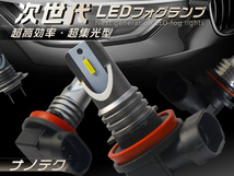 MR-S 後期 ZZ30 LEDフォグランプ HB4 両面6枚チップ 360°無死角 コントローラー内蔵 瞬間点灯 1年保証 PLS_画像1