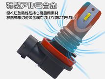 アリスト 前期 後期 JZS16 LEDフォグランプ HB4 両面6枚チップ 360°無死角 コントローラー内蔵 瞬間点灯 1年保証 PLS_画像5