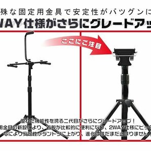 LED投光器用 スタンド 2WAY 三脚スタンド 作業灯 アウトドア ワークライト用 高さ調節可 折り畳み可能 MAX3灯対応 屋外用 防水 1年保証の画像2