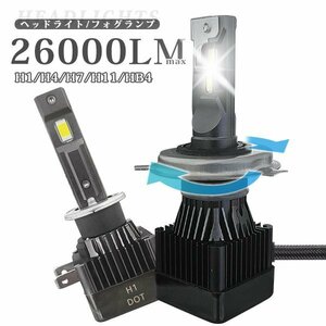 パジェロ 後期 前期 V6 7 LEDフォグランプ HB4 MAX26000LM 6000K 12V 長寿命 高光効 ホワイト 2本V55