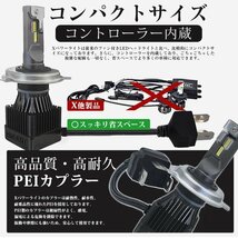 ランサー エボリューション CT9A VII LEDヘッドライト Lo HB4 MAX26000LM 6000K 12V 長寿命 高光効 ホワイト 2本V55_画像7