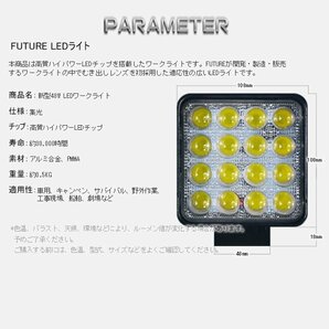 led作業灯 ワークライト 48W 6000LM 8Vから60V 12V 24V 狭角/広角 投光器 車 トラック 路肩灯 船舶灯 デッキライト 防水 4個 1年保証の画像5