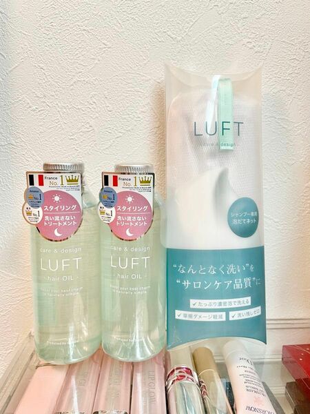 LUFT ルフト ヘアオイル120ml×2本　+シャンプー泡立てネットセット