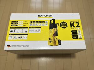 ほぼ新品　ケルヒャー(KARCHER) 高圧洗浄機 K2 ホームキット