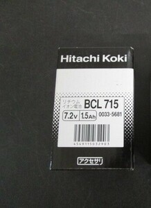 ￥1スタート!!　ほぼ新品　HiKOKI(ハイコーキ) リチウムイオン電池 7.2V 1.5Ah BCL715