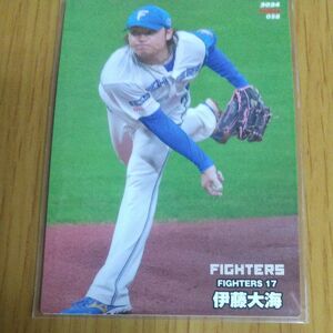 カルビー プロ野球チップス2024 　伊藤大海 エラーカード