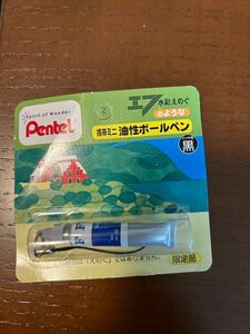 ぺんてる　携帯ミニ油性ボールペン　ストラップ　ぐんじょういろ