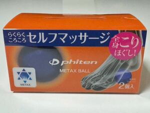 fai ton phitenme tuck s ball 2 piece insertion massage ball .. Release many surface body silicon 