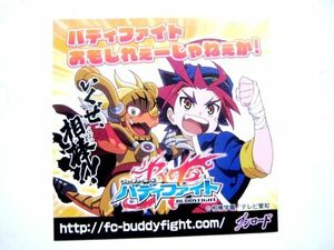 シール 3285 フューチャーカード バディファイト http:fc-buddyfight.com/ ブシロード #3285