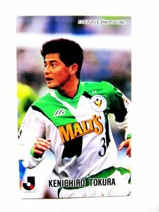 Jリーグ オフィシャル トレーディング カード カルビー KENICHIRO TOKURA 1996 88 戸倉健一郎 #3289-17