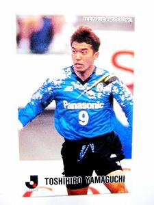 Jリーグ オフィシャル トレーディング カード カルビー TOSHIHIRO YAMAGUCHI 1996 139 山口敏弘 #3289-39