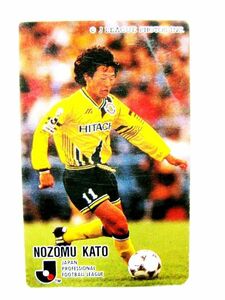 Jリーグ オフィシャル トレーディング カード カルビー NOZOMU KATO 1995 195 加藤 望 #3289-49