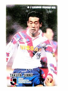 Jリーグ オフィシャル トレーディング カード カルビー TAKUYA JINNO 1995 207 神野卓哉 #3289-57