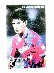 Jリーグ オフィシャル トレーディング カード カルビー NARUYUKI NAITO 1995 217 内藤就行 #3289-66