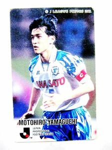 Jリーグ オフィシャル トレーディング カード カルビー MOTOHIRO YAMAGUCHI 1995 230 山口素弘 #3289-69