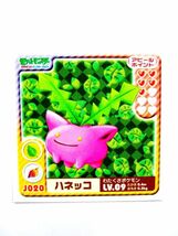 エンスカイ 2006 J020 ハネッコ わたくさポケモン LV.09 #3297-08_画像1