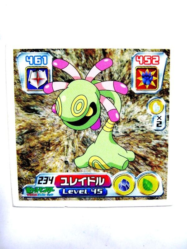 ADV2草☆キラ003/053ダーテング□砂漠のきせき□未使用ポケモン