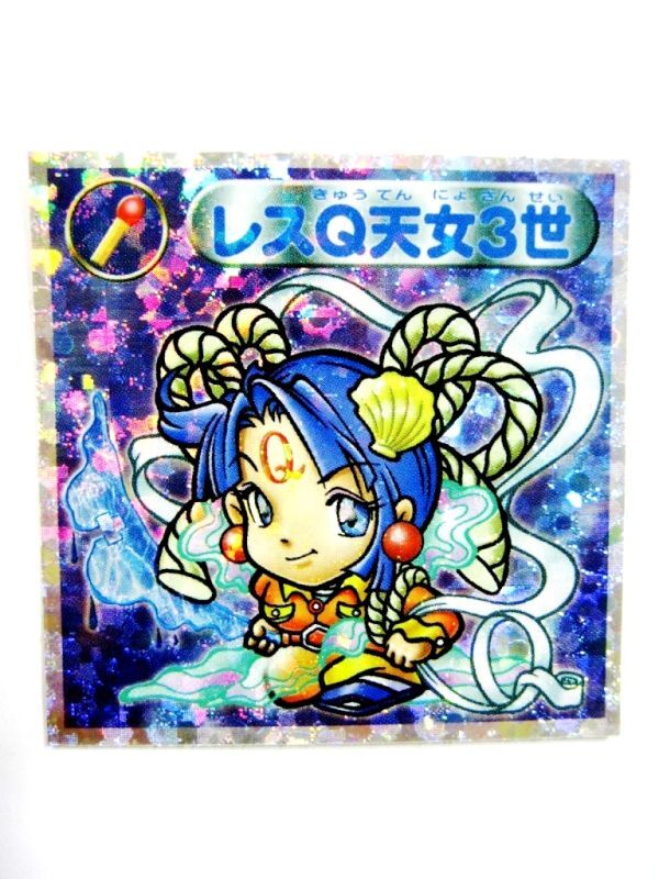 2025年最新】Yahoo!オークション -レスq天女3世の中古品・新品