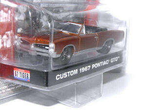 激レア絶版品 グリーンライト greenlight 1/64 MCG Stock & Custom 1 - 　Custom1967 Pontiac GTO 　 1967 ポンティアック・GTO