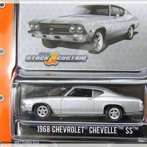 絶版品 グリーンライト greenlight 1/64 MCG - Series 10  1968 Chevrolet Chevelle SS シボレー・シェベル SSの画像1