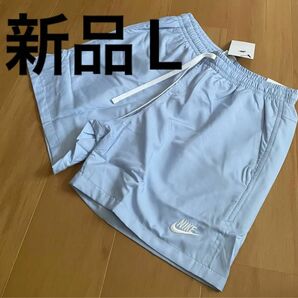 新品　NIKE ナイキ L メンズ ウーブン ショートパンツブルー