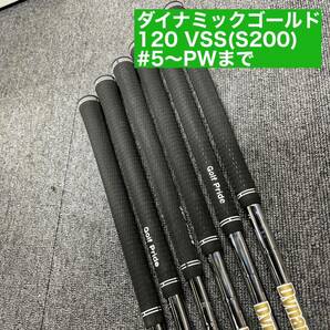 ダイナミックゴールド 5I-PW 120 VSS トゥルーテンパー の画像2