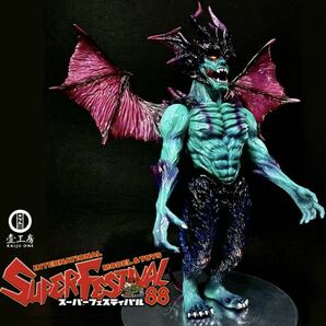 スーフェス Kaiju One DEVILMAN