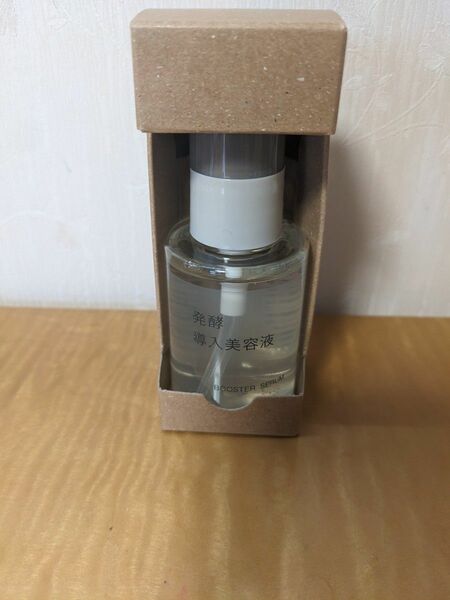 無印良品 発酵導入美容液 50ml