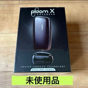 プルームx Ploom X スターターキット アドバンスド ブラック プルームエックス