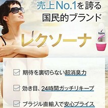 10％OFF 【送料無料】Rexona スペシャルセット『レディースサボン』 REXONA POWDER + COTTON SET RX04_画像5