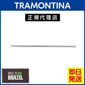 TRAMONTINA ステンレススキュアー 40cm×6本セット トラモンティーナ