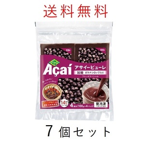 【4月18日出荷予定】フルッタフルッタ アサイー 加糖 ピューレ 400g 冷凍 7個セット 合計2800g ガラナシロップ入り スムージーミックス