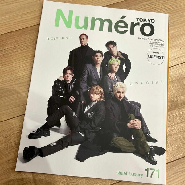 ＮｕｍｅｒｏＴＯＫＹＯ増刊 Ｎｕｍｅｒｏ　ＴＯＫＹＯ　２０２３年１１月号増刊 ２０２３年１１月号 （扶桑社）