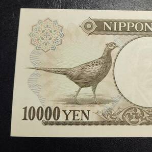 日本銀行券 D号 壱万円券 茶番号２桁 000001 未使用の画像6