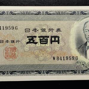 日本銀行券券 Ｂ号 500円券 前期アルファベット１桁 岩倉旧500円 未使用の画像1