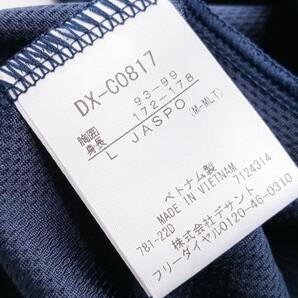 新品タグ付き！高品質！DESCENTE デサント MOVE SPORT ポリエステル素材 半袖トレーニングウェア(紺L-O相当)の画像10